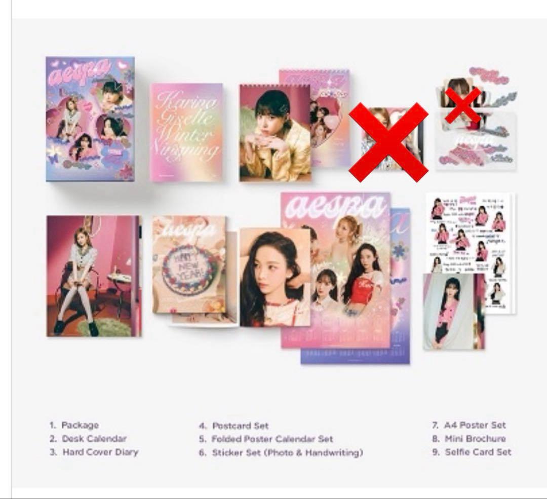 aespa 2022 シーグリ トレカなし - メルカリ