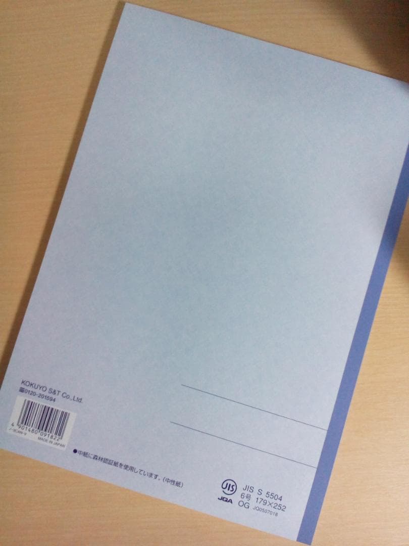 代ゼミ】『中嶋の基礎から学ぶ生物Ⅰ 中嶋寛先生 第1回授業ノート』 +α