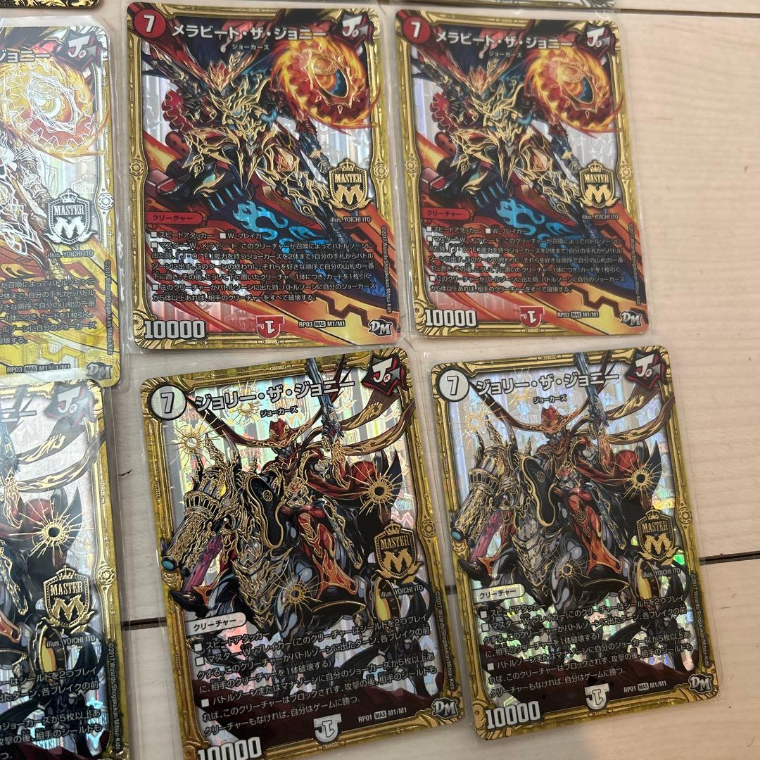 デュエル・マスターズ まとめ売り - メルカリ