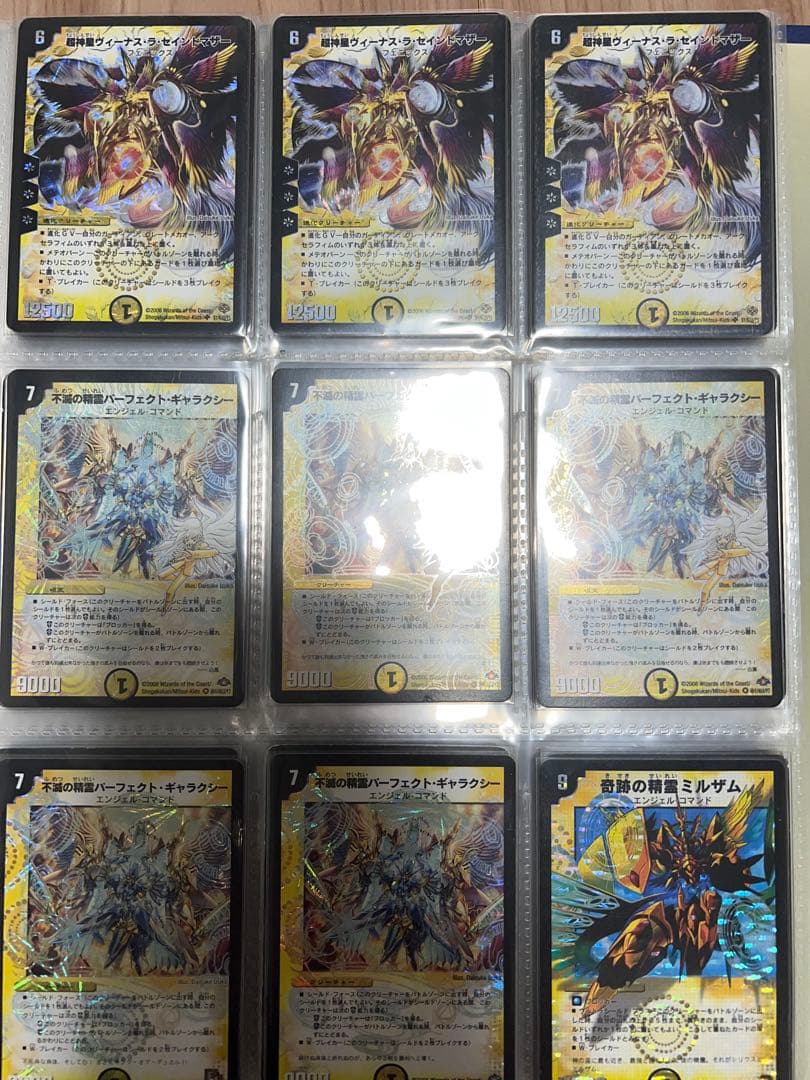 デュエマ初期カード、シークレット、プロモまとめ売り デュエマ 初期コロコロプロモ 12枚セット 12枚の通販 どりおーる