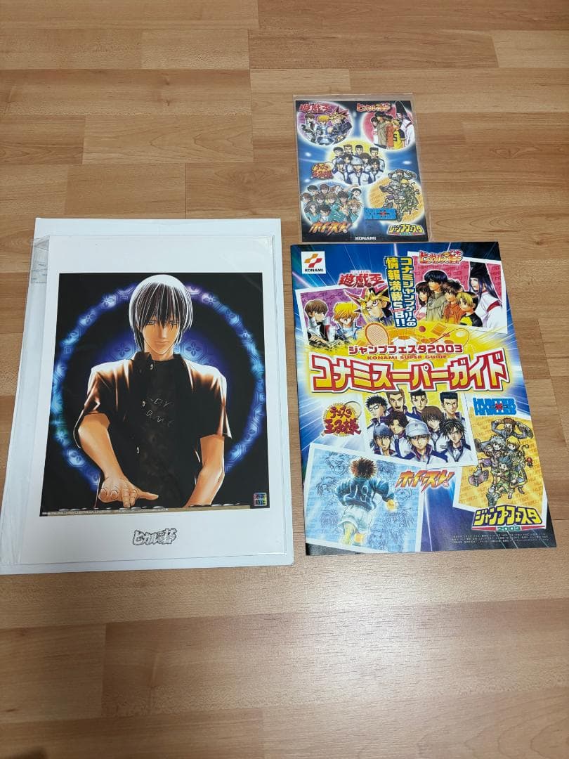 ヒカルの碁 イラスト 伊角慎一郎 3 複製原画 ジャンプフェスタ 非売品 ガイド ヒカルの碁 イラスト 伊角慎一郎 3 複製原画 ジャンプフェスタ 非売品