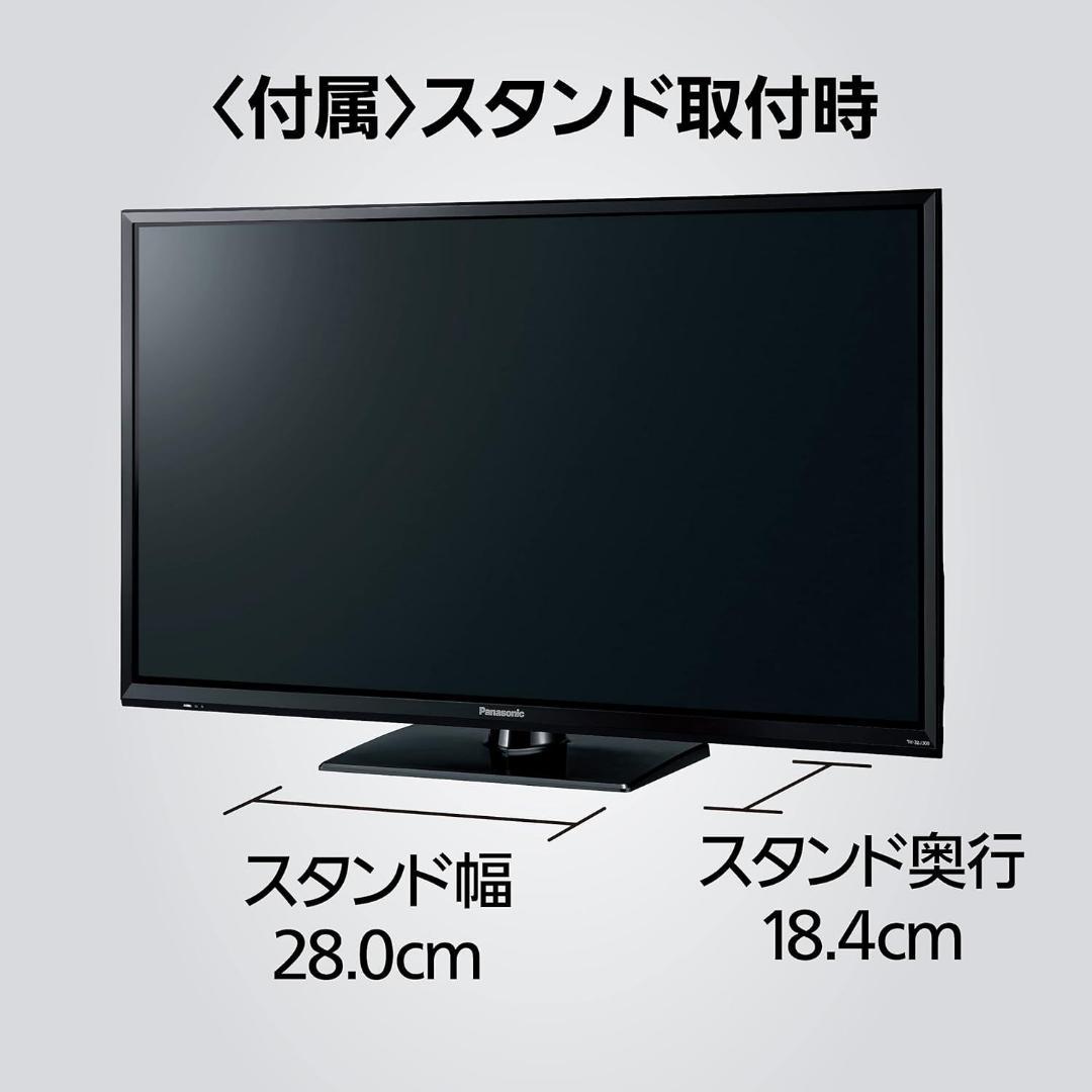 パナソニック VIERA 32型 TH-32J300 2025年製 【匿名配送】 - メルカリ