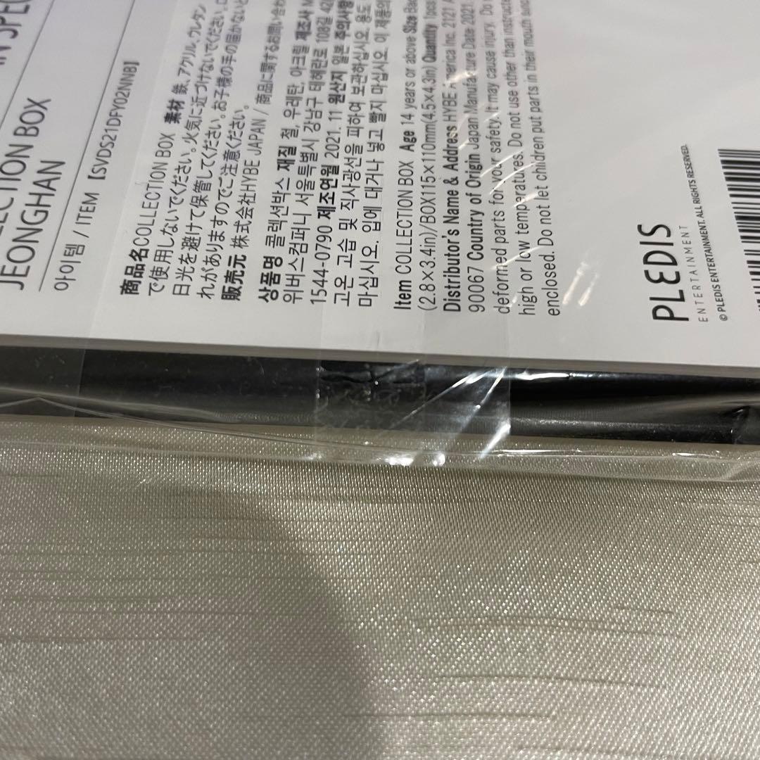 SEVENTEEN あいのちから コレクションボックス ジョンハン - メルカリ