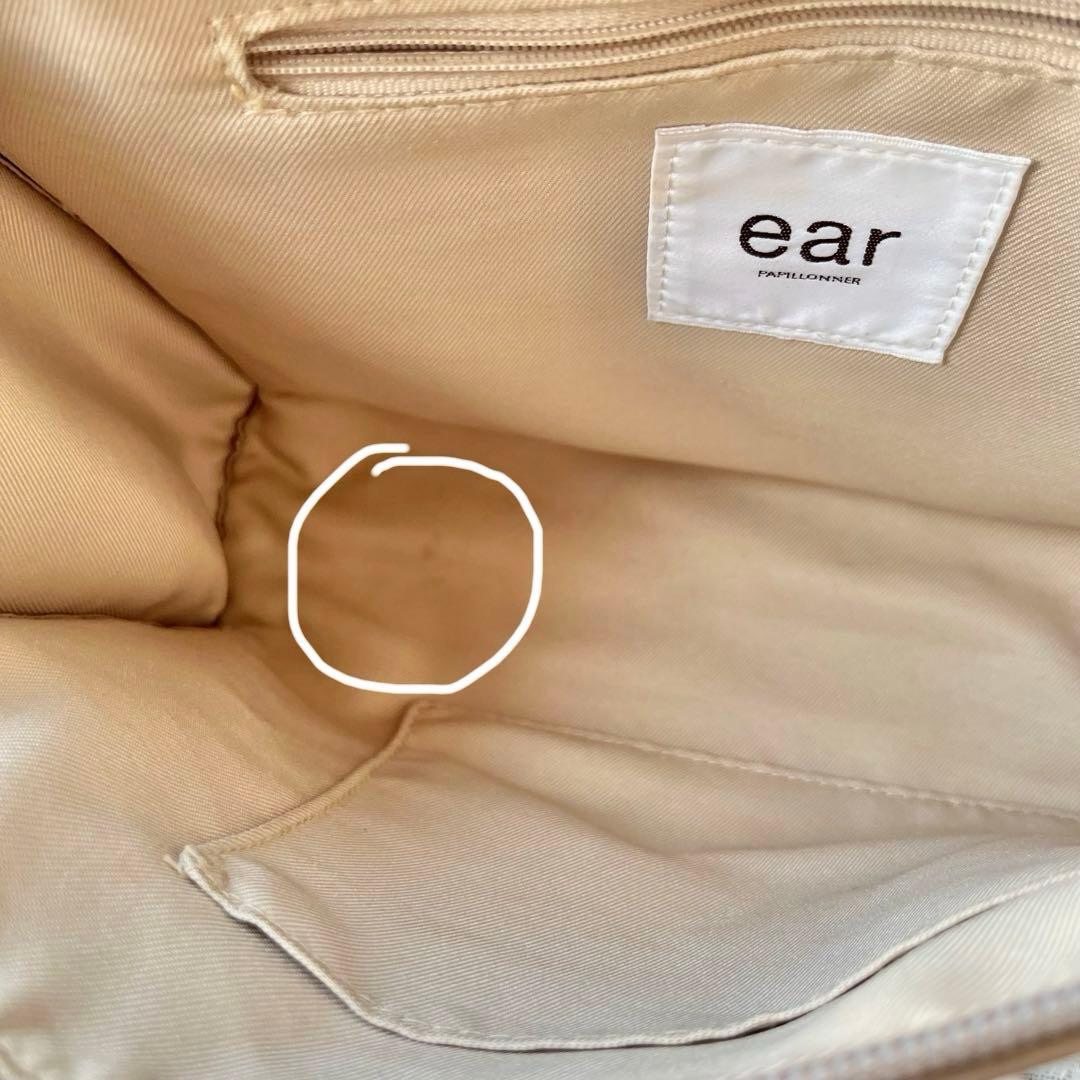 イアパピヨネ 《本革》ベージュ ワイドテープショルダーバッグ ボディバッグ