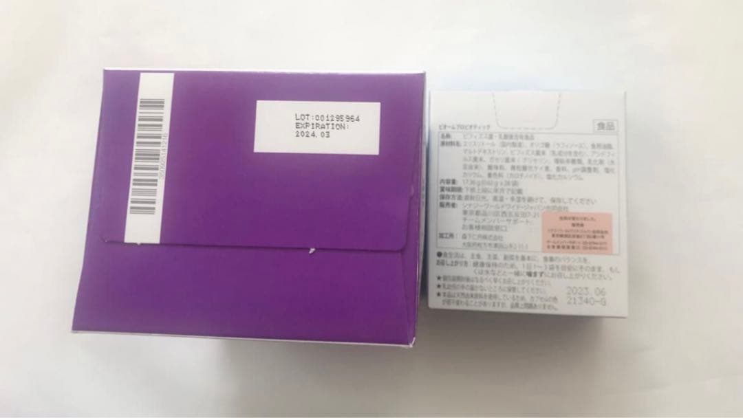 ビオームDT、ビオームプロビオティック2セット