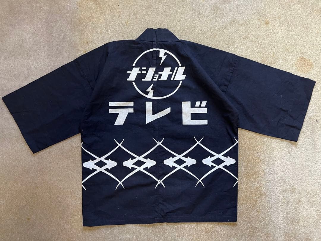 ナショナル 半纏 法被 藍染 古布 印半纏 企業物 広告 ハッピ JAPAN