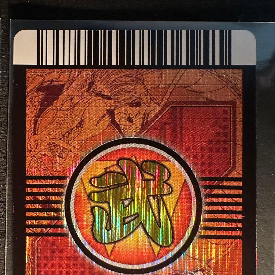 ドラゴンボール W爆裂インパクト ゴジータ 超一星龍 - メルカリ