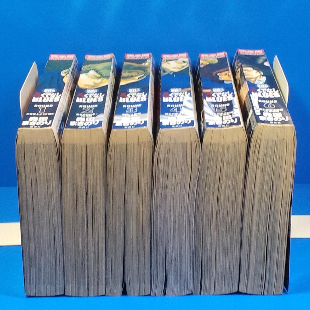 ろくでなしBLUES【完全版エクストラ】1～12巻 全巻セット - メルカリ