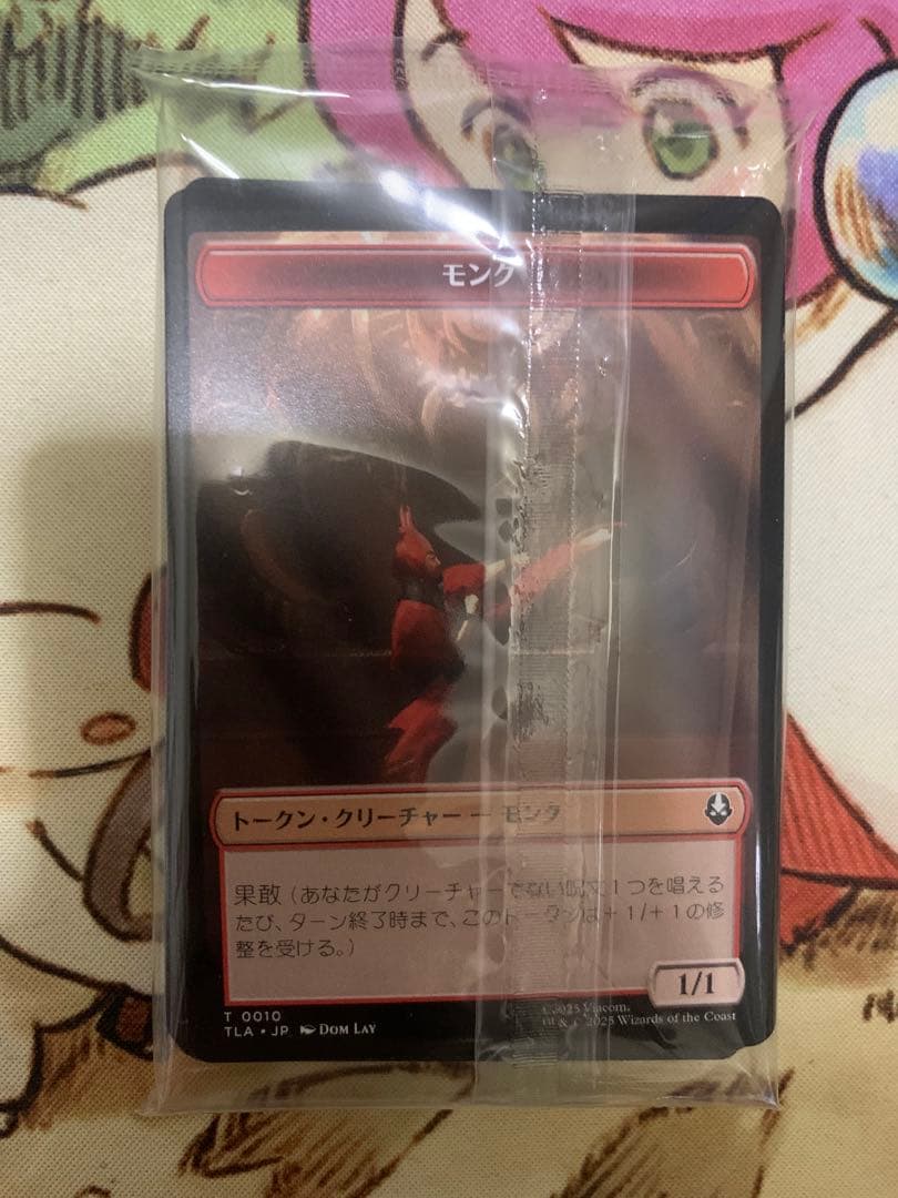 MTG プレリ版 アナグマモグラの仔/Badgermole Cub 未開封 MTG 未開封