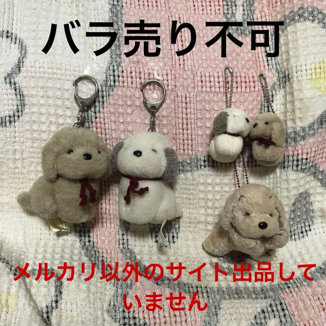 オリエンタルトーイ うめ吉 ぬいぐるみキーホルダー 中古品 5コセット