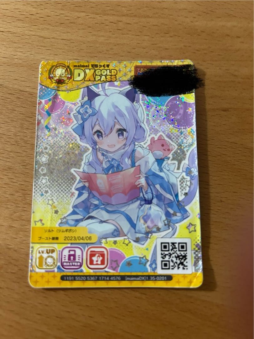 maimai でらっくすパスカード ソルト（ツムギボシ） | Shop at Mercari