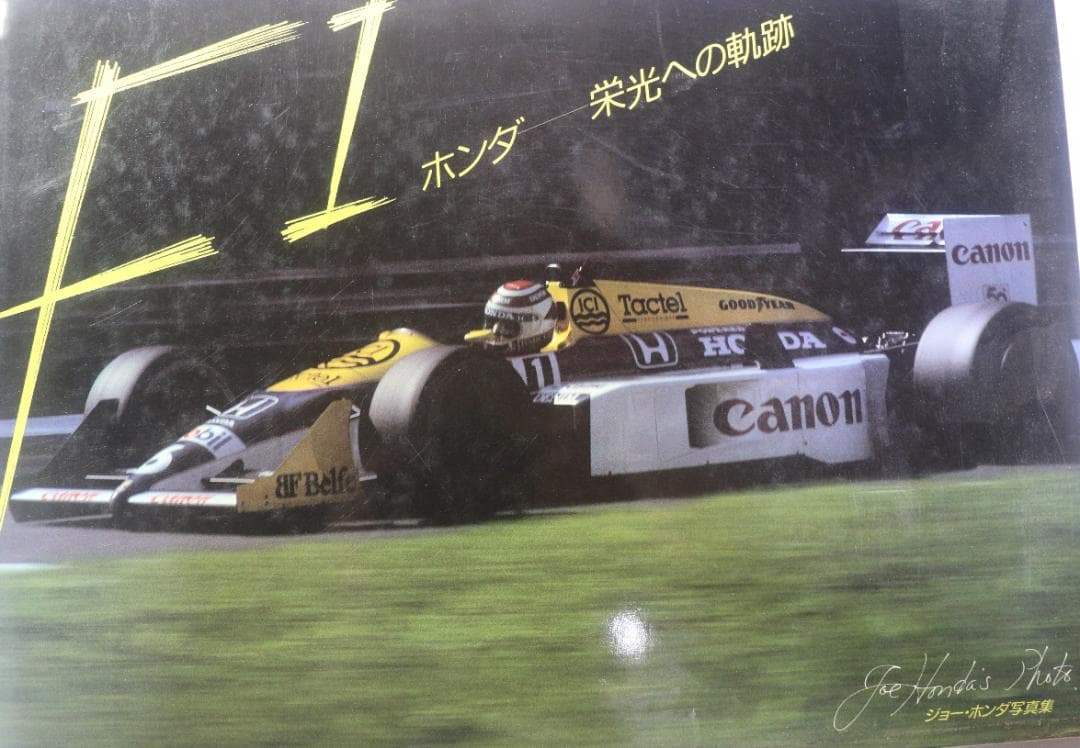 貴重　ジョー・ホンダ豪華写真集　ホンダＦ１　栄光への軌跡　　中古本 Amazon.co.jp: Lotus 99T&100T 1987-88 ( Joe Honda racing Pictorial