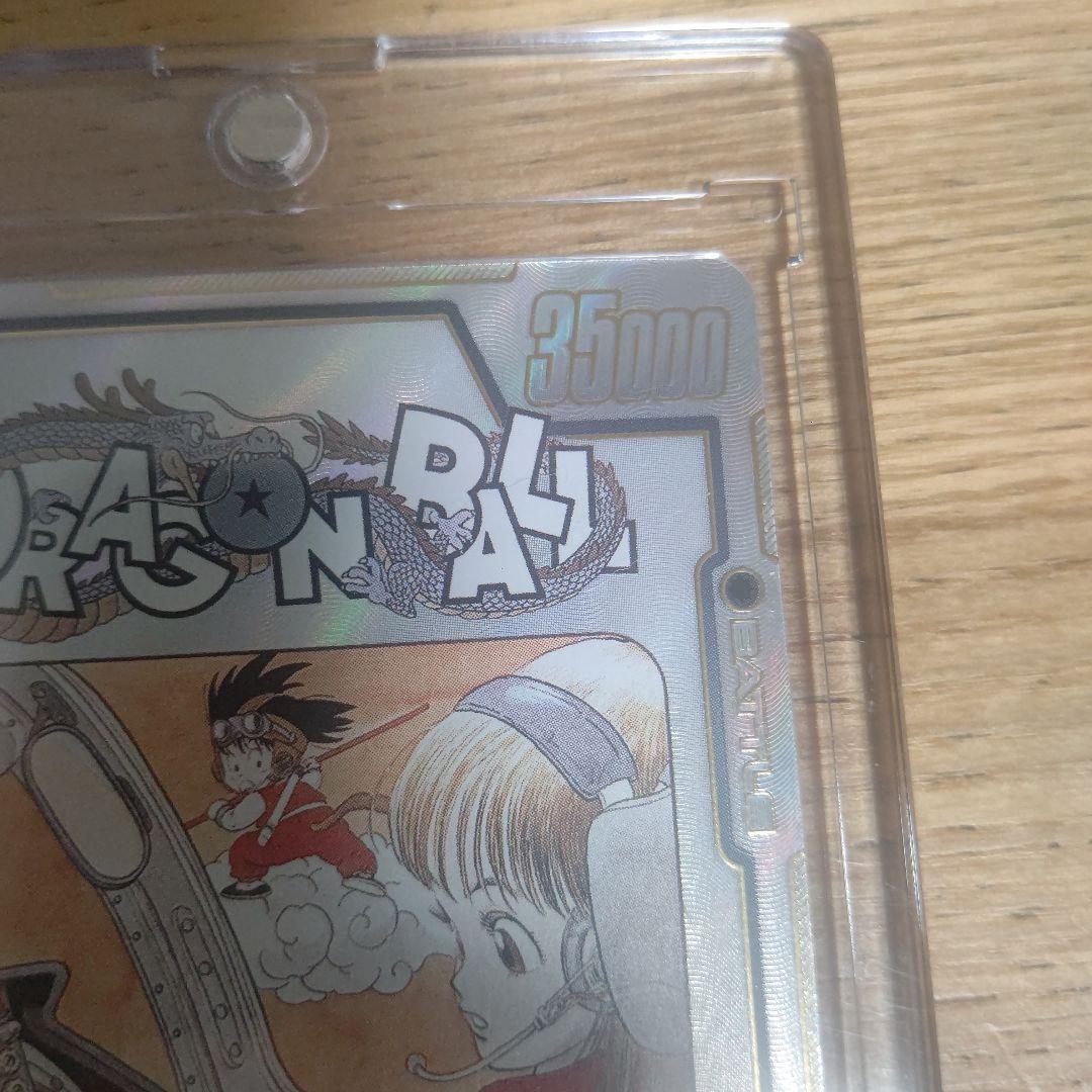 フュージョンワールド ブルマ/孫悟空少年期 SB01-057 パラレル - メルカリ