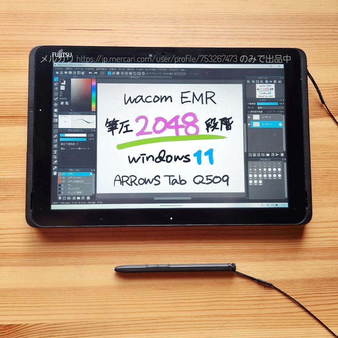 防水★新しめ8世代★ARROWSQ5 0 9お絵描きタブレット ☆防水・x7・容量2倍☆ARROWS Tab Q508 お絵描きタブレット Tab ARROWS