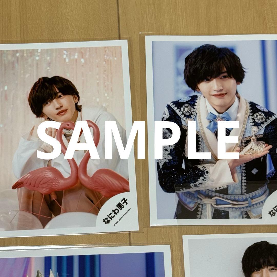 道枝駿佑 公式写真 8枚セット まとめ売り 初期 なにわ男子 - メルカリ