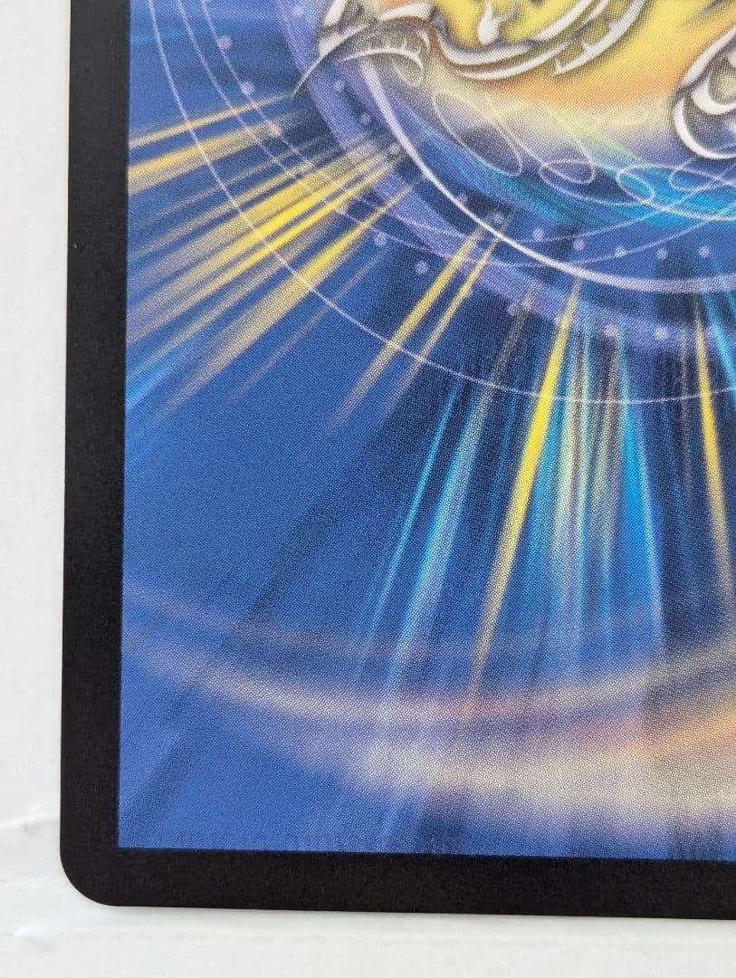 禁断竜王 Vol-Val-8 金トレジャー - メルカリ