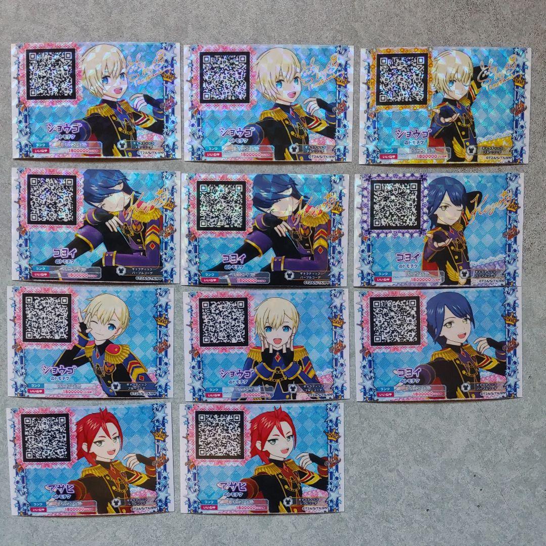 プリパラ with トモチケ サイン入り6枚 その他 - メルカリ