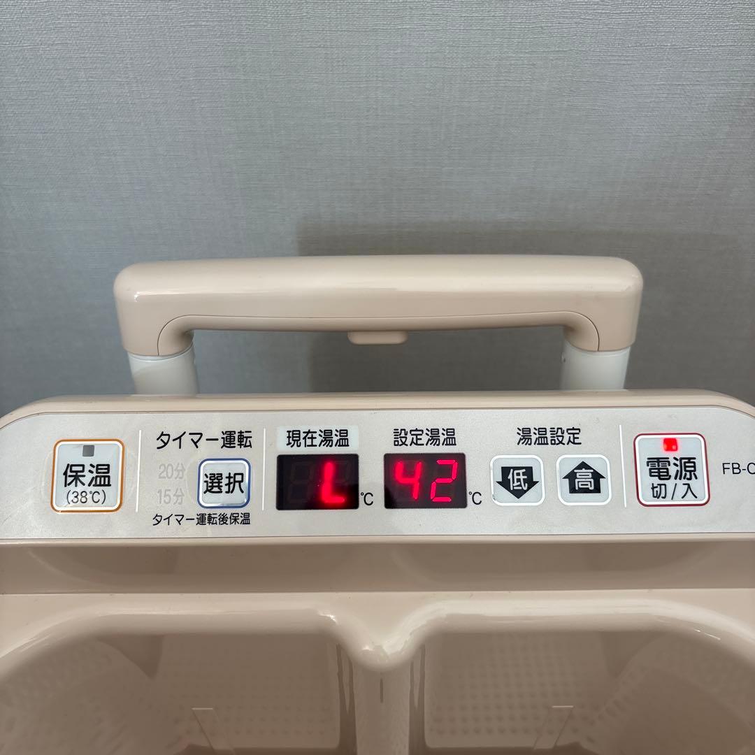 美品】高陽社 冷え取り君 マイコンプレミアムFB-C80 足湯 - メルカリ