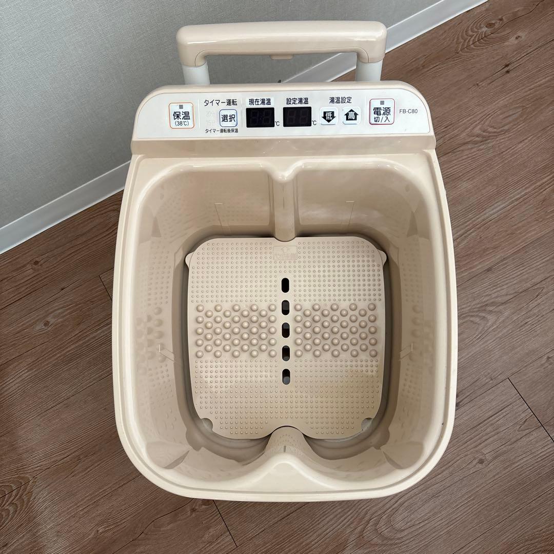 美品】高陽社 冷え取り君 マイコンプレミアムFB-C80 足湯 - メルカリ