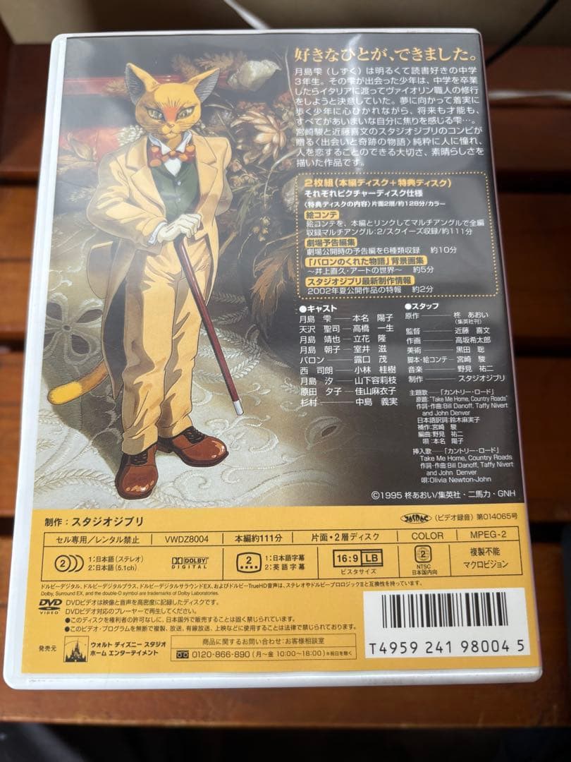 宮坂駿監督作品集