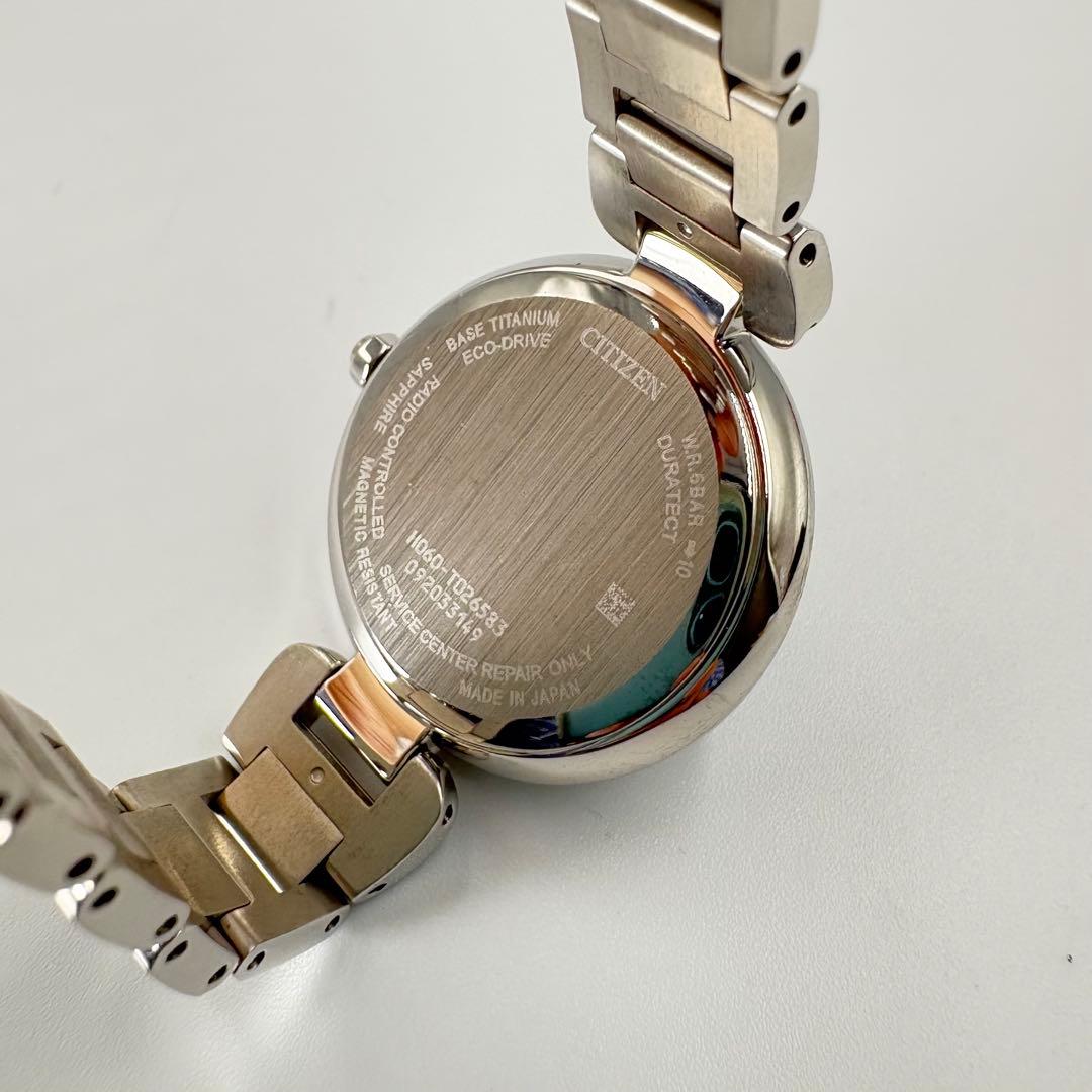 希少✨美品✨1600本限定モデル シチズン クロスシー ダイヤモンド 白蝶