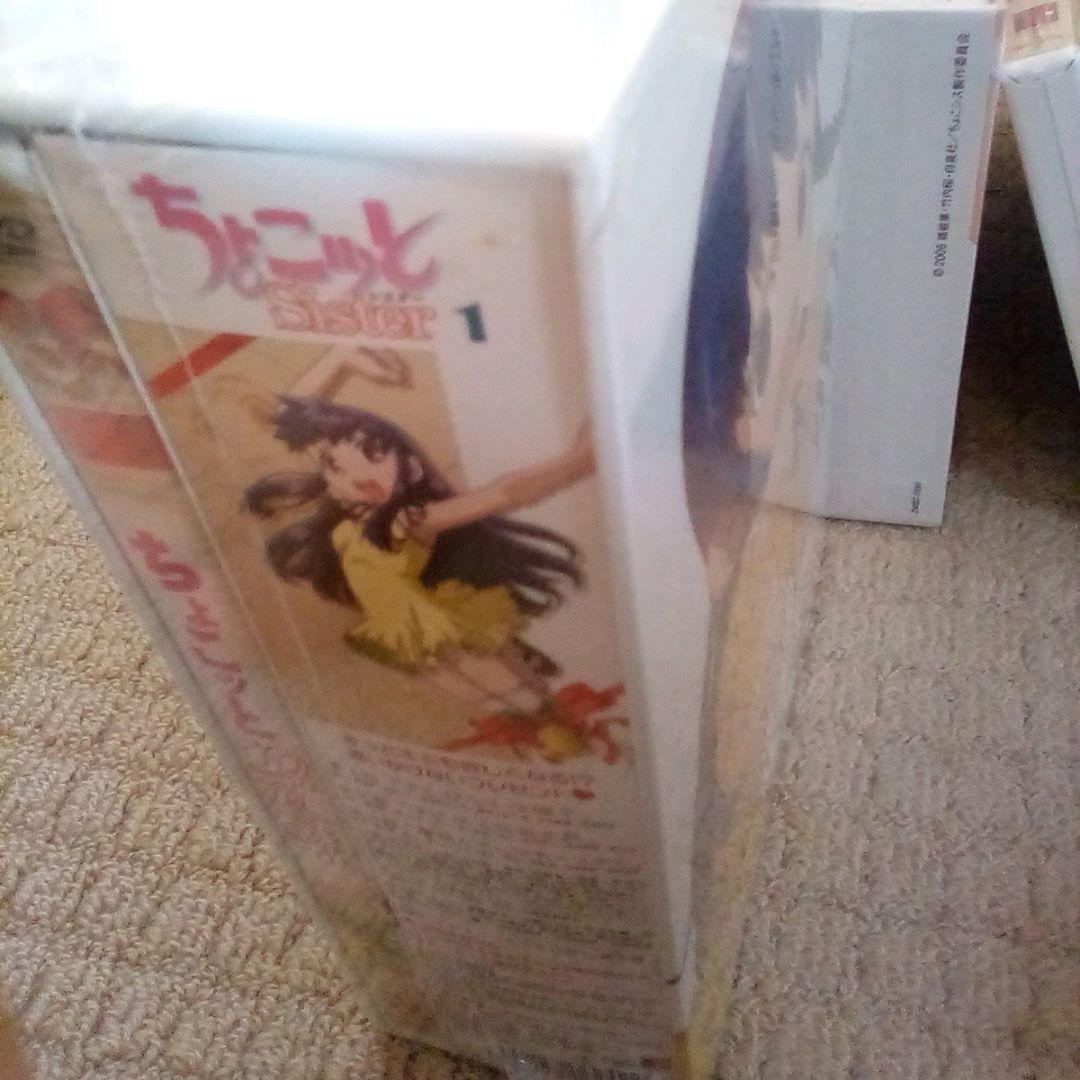 DVD ちょこっとsister 全巻セット