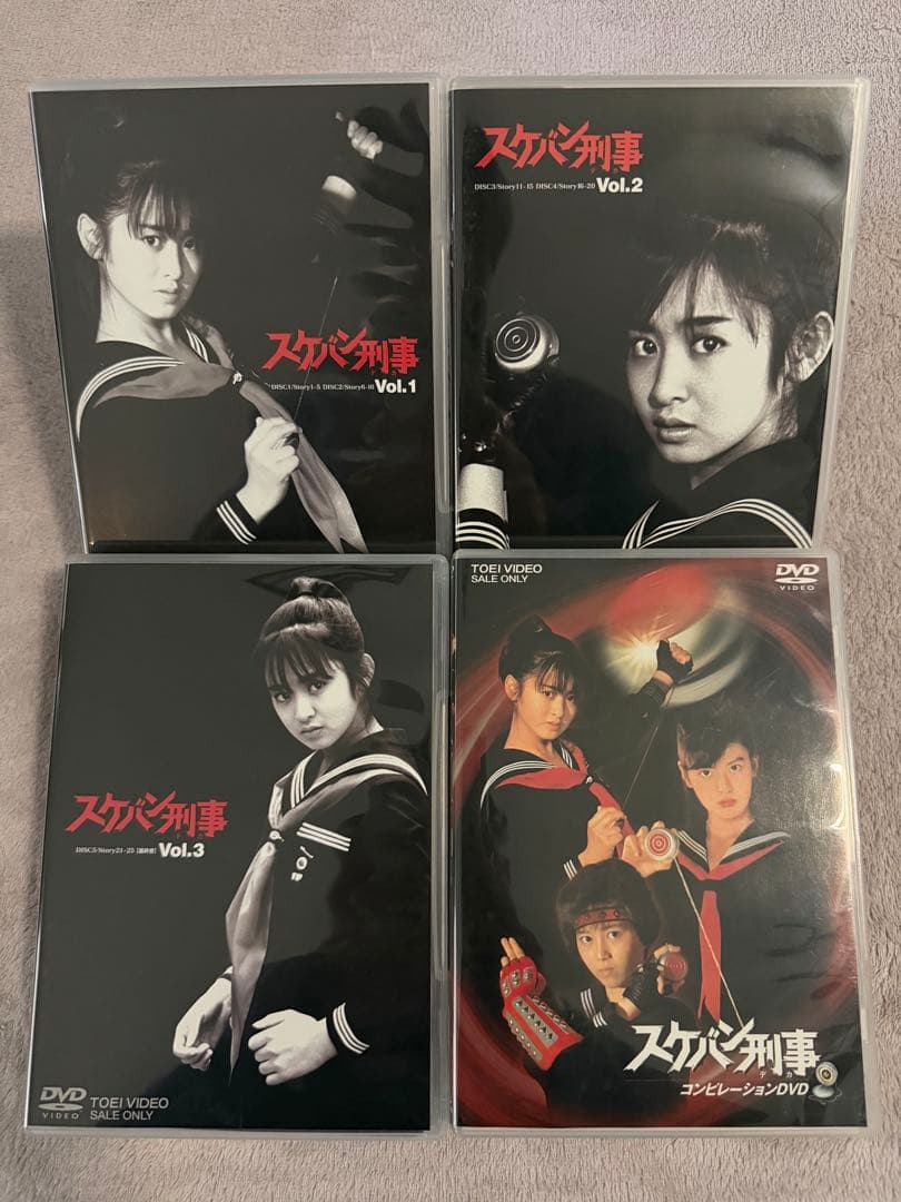スケバン刑事 DVD Vol.1〜Vol.3 + コンピレーションDVDセット - メルカリ