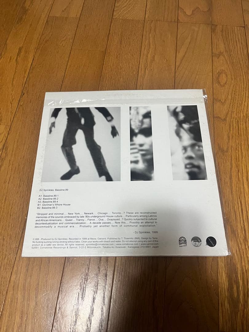 DJ Sprinkles Bassline.89 人気盤 ハウス レア