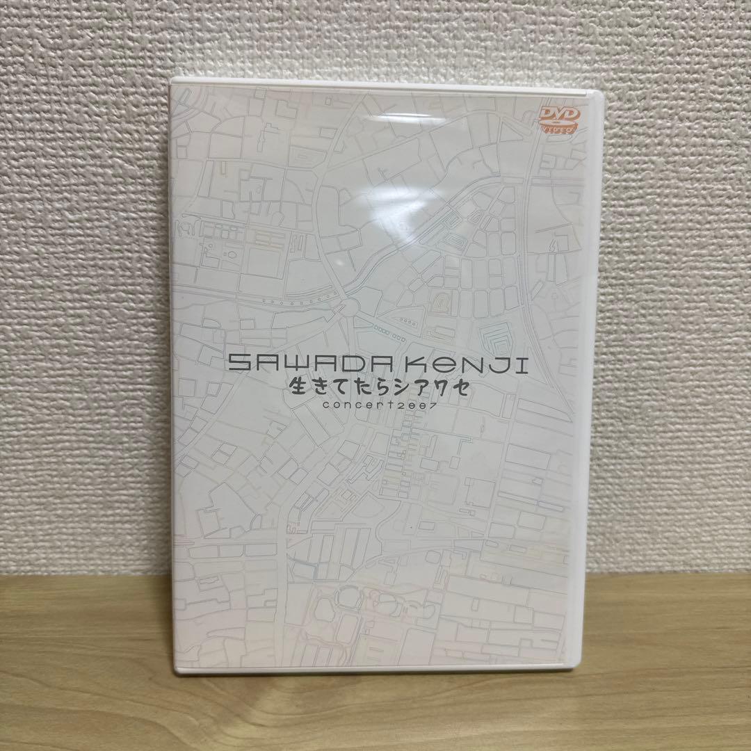 ☆*☆様 沢田研二/生きてたらシアワセ concert2007 DVDジュリー Amazon.co.jp: 生きてたらシアワセ: ミュージック