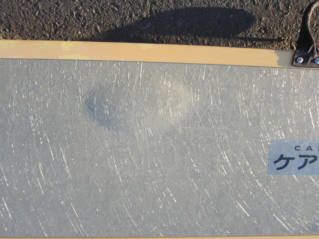 ①硬め美品 ケアスロープ 2.4M 240cm 高圧洗浄済 定価23万 送料込