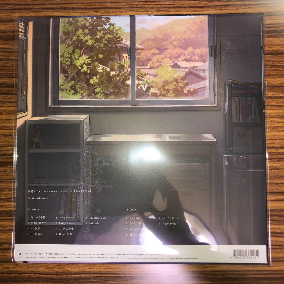haruka nakamura「ルックバック」オリジナルサウンドトラック - メルカリ