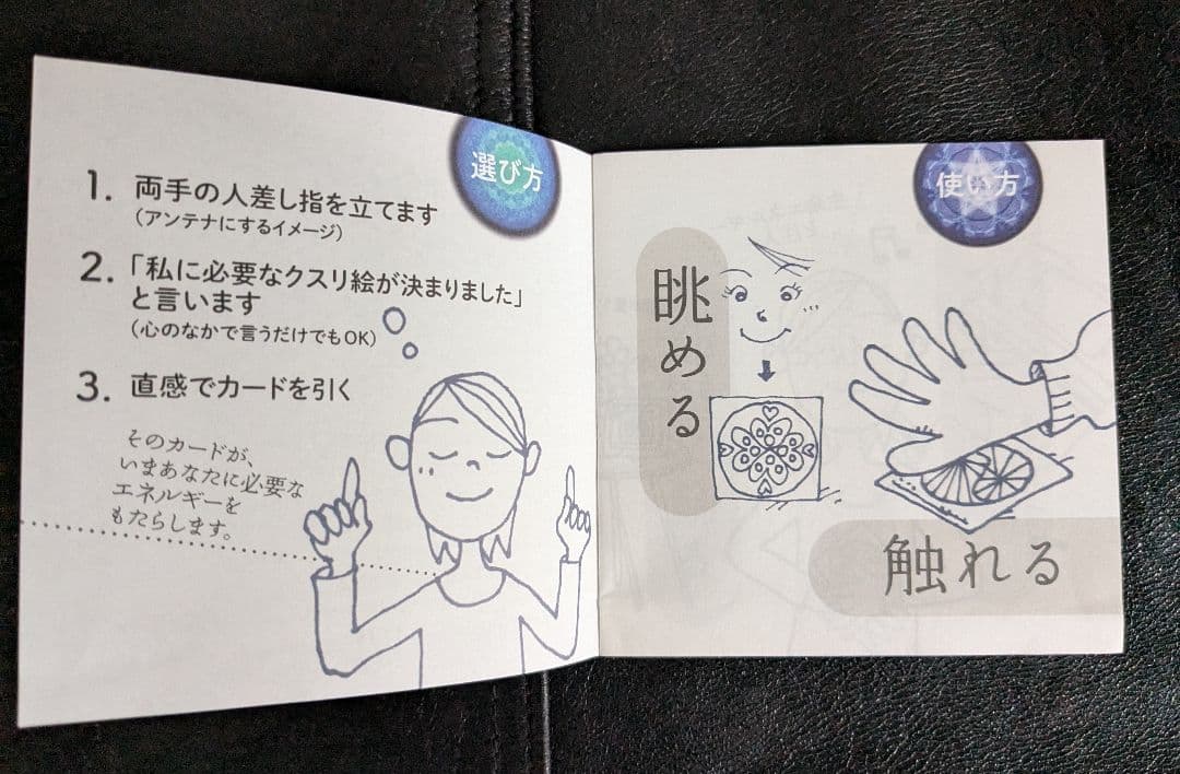 クスリ絵 カードセット CARD-1, 2, 3 - メルカリ