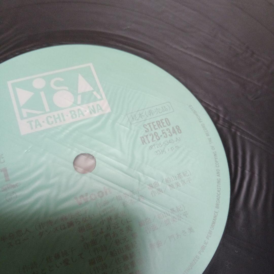 見本盤　Risa Tachibana Wooh レコード