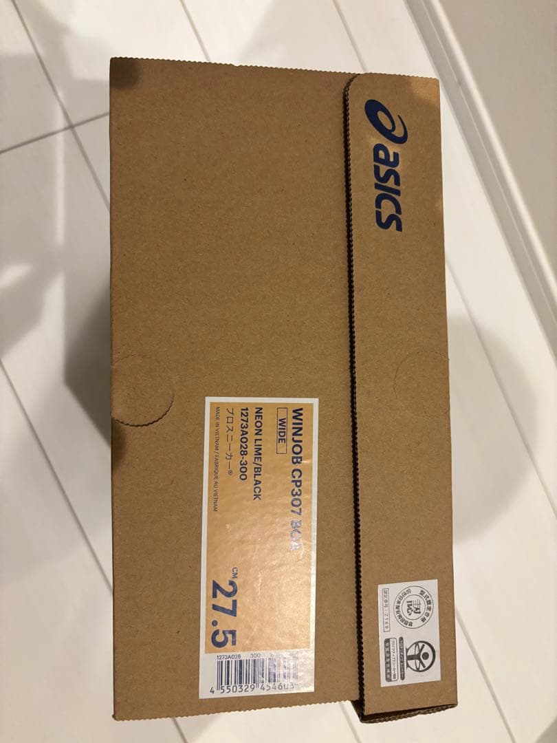 asics CP307 安全靴 27.5cm