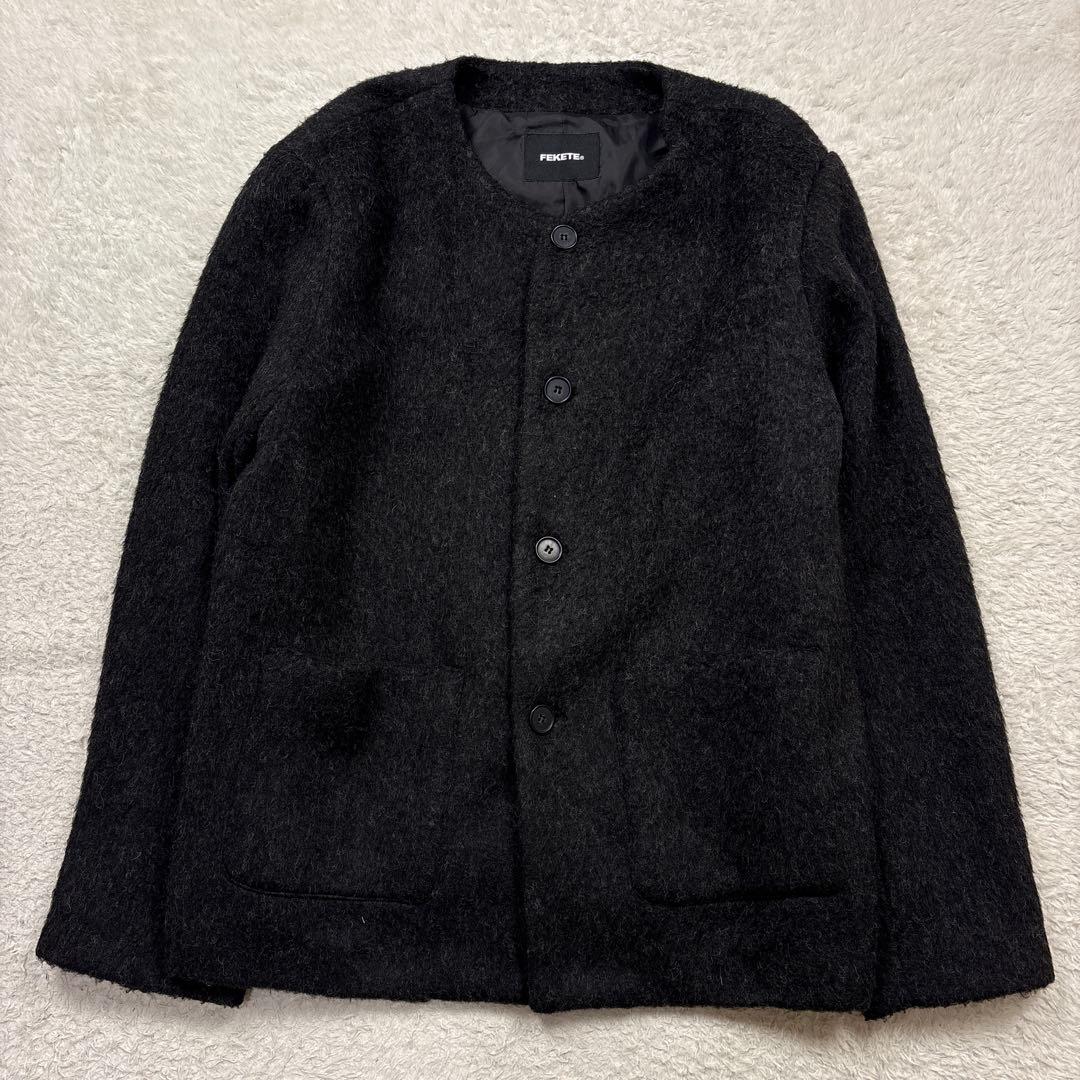 極美品 FEKETE ノーカラーウールシャギージャケット L ブラック - メルカリ
