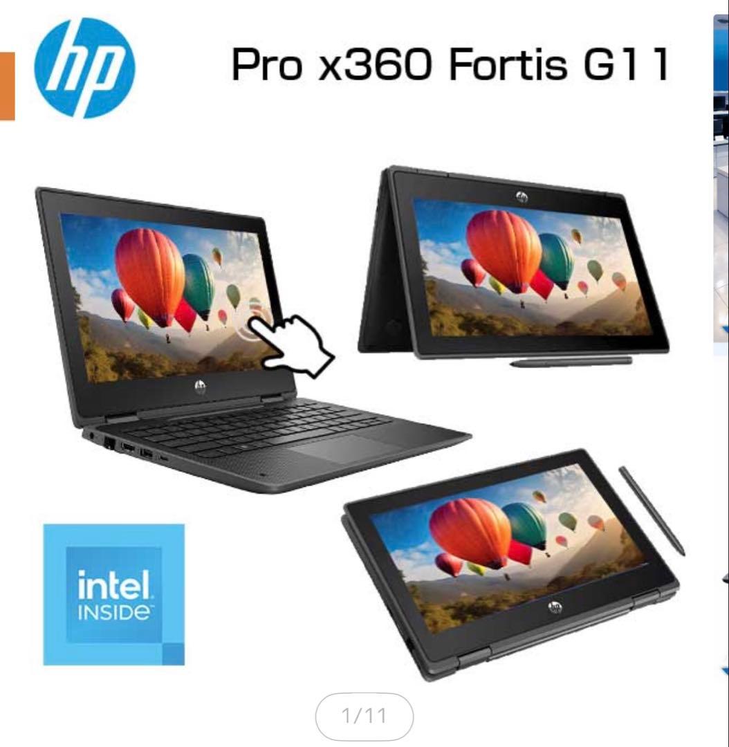 HP Pro x360 Fortis G11 2in1ノートPC HP Pro x360 Fortis G11 Notebook PC | 日本HP