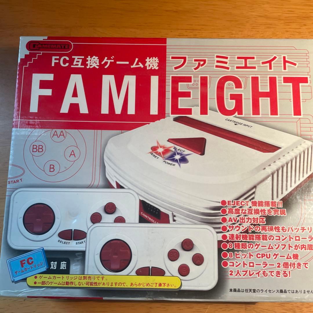 FC互換ゲーム機 ファミエイト - メルカリ