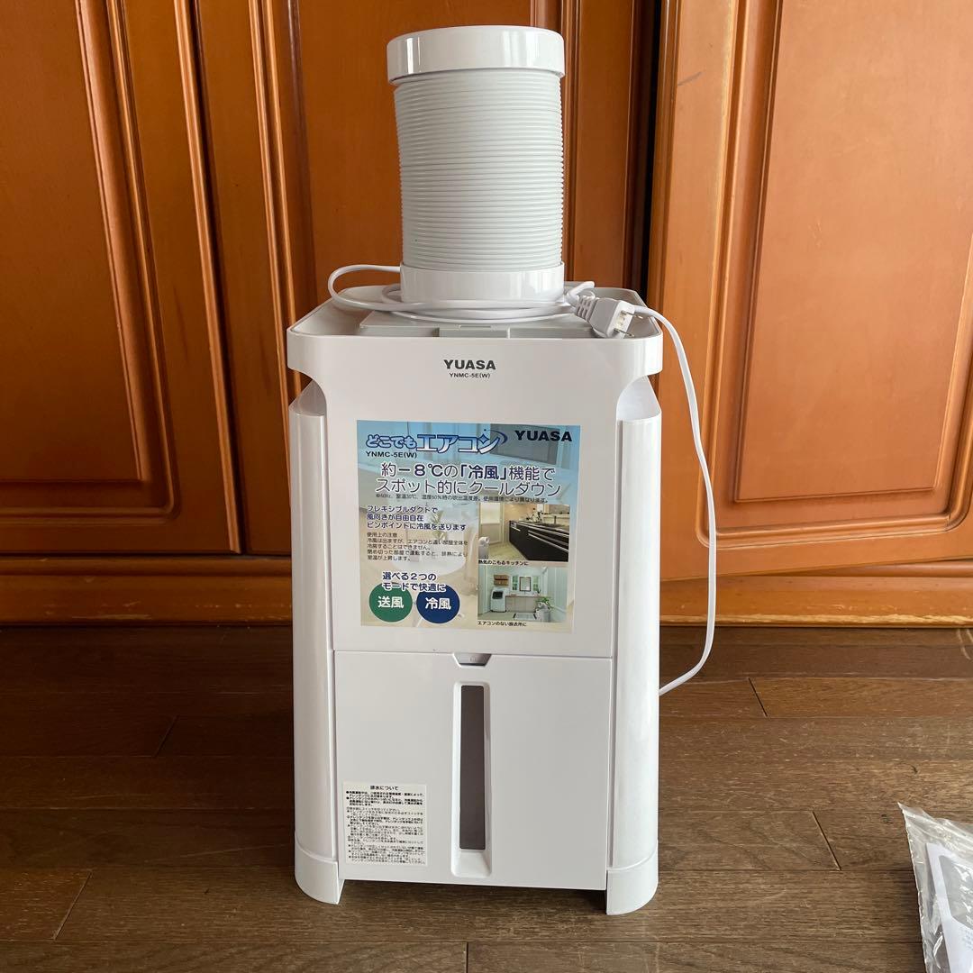 エアーサクセス7 （説明書・箱無し）の通販｜www.reigneleven.com