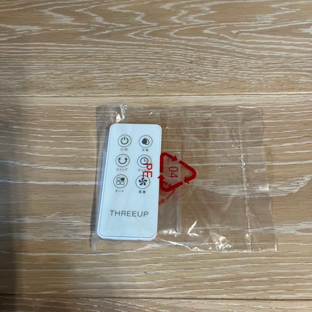 新品同様 スリーアップエアクールファン RF-T2419 5.5L 2025年製