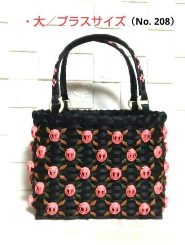 《 たかちゃん 》エコクラフトかごバック （２点セット✕３セット＋１点）