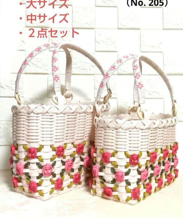 《 たかちゃん 》エコクラフトかごバック （２点セット✕３セット＋１点）