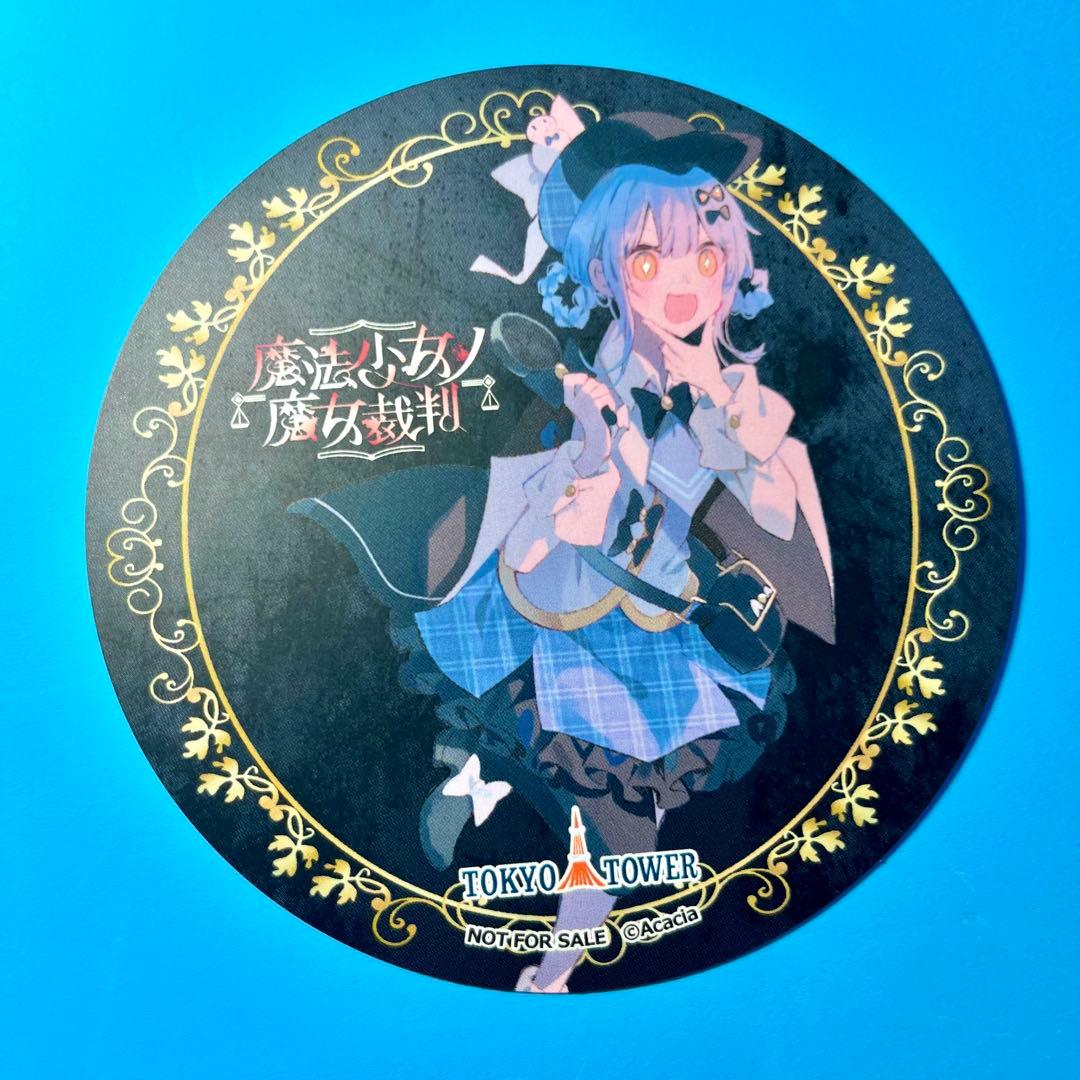 魔法少女ノ魔女裁判 まのさば 東京タワー 特典 コースター 橘シェリー