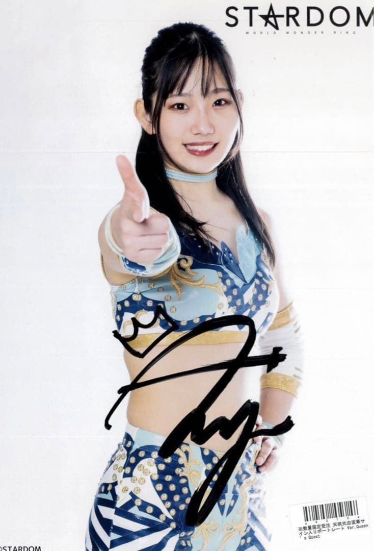天咲光由 デビュー時 直筆サインポートレート 女子プロレス スターダム