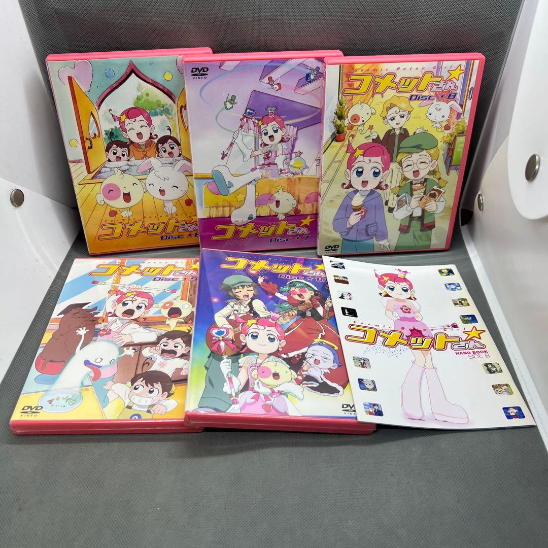Cosmic Baton Girl コメットさん☆ DVD-BOX全2巻セット
