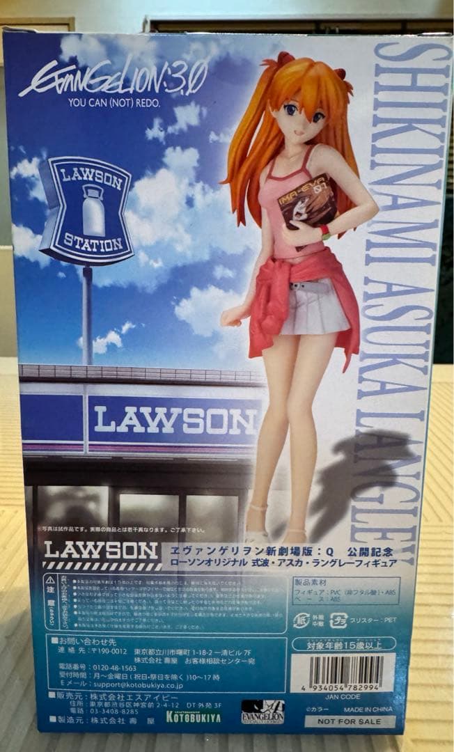 【激レア】エヴァンゲリヲン新劇場版　アスカ　-Ponta ver.- フィギュア