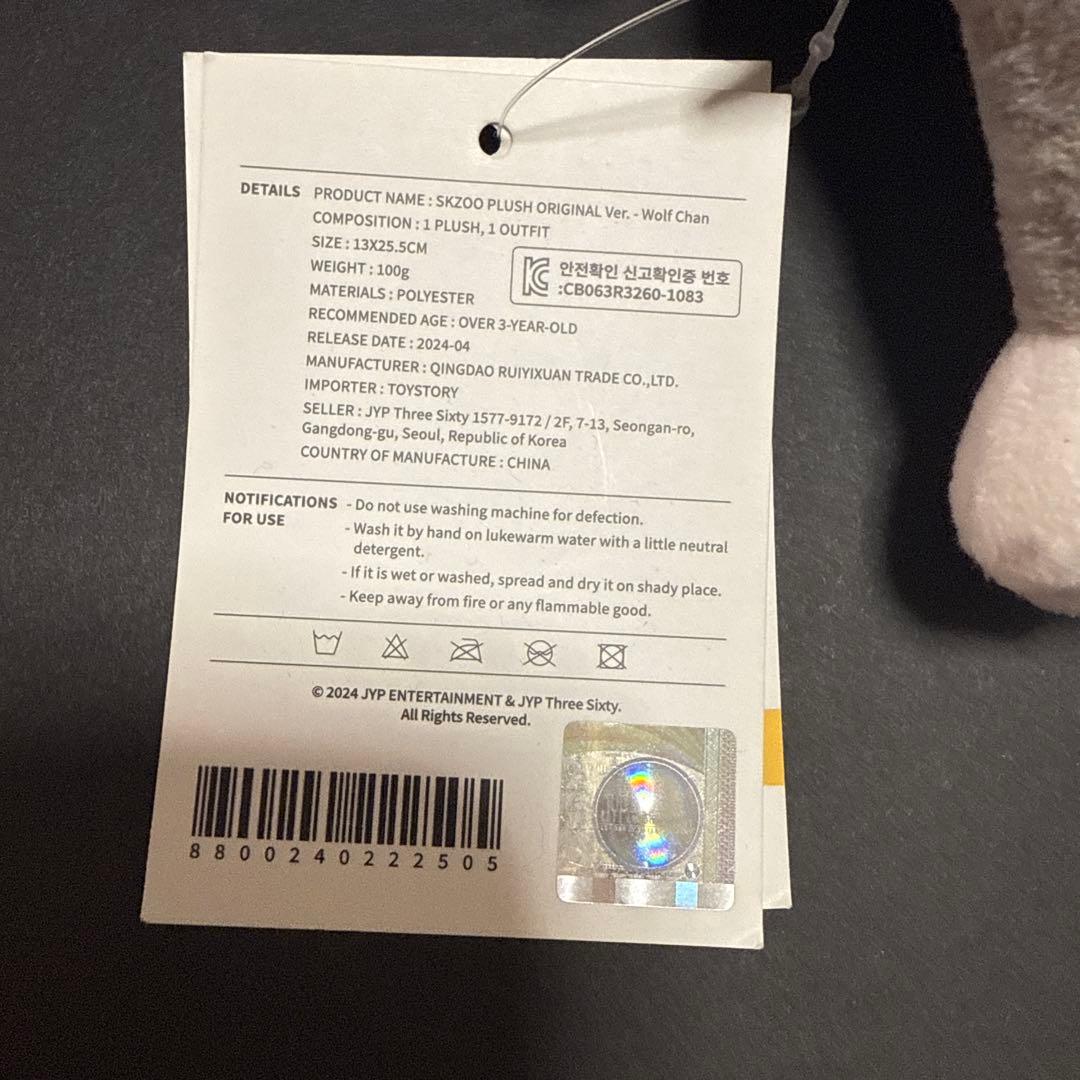 skzoo 3RACHA オリジナルぬい stray kids 3体セット kids skzoo 3RACHA