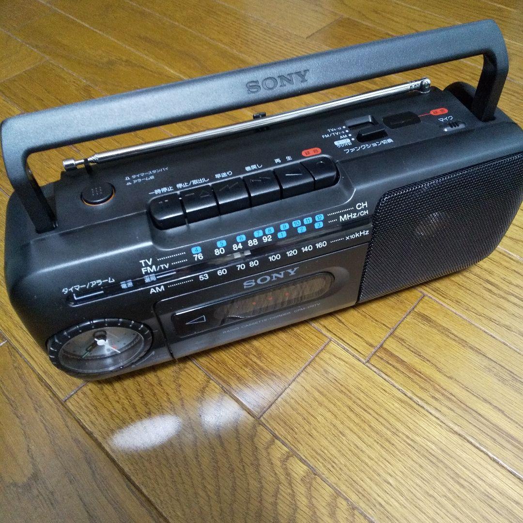 整備品】ソニーラジカセ SONY CFM-175TV 即落札はオマケ有り - メルカリ