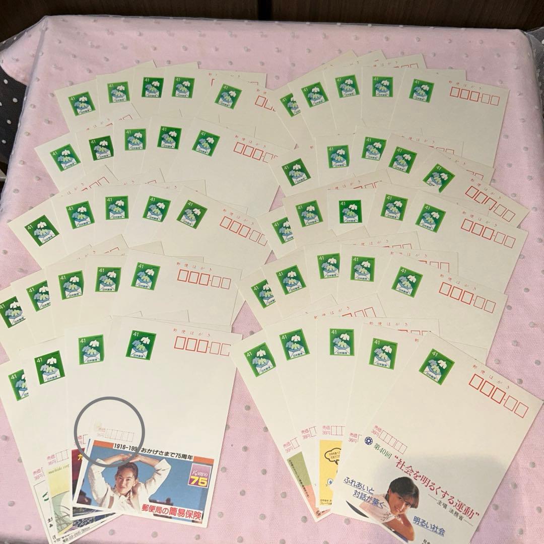 41円エコーはがき 156枚 未使用 - メルカリ