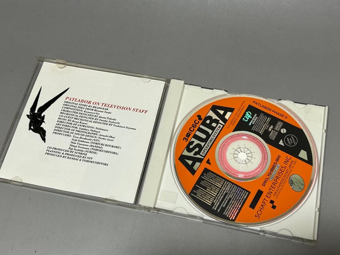 ☆機動警察パトレイバー PHASE II☆ サウンドトラック CD - メルカリ