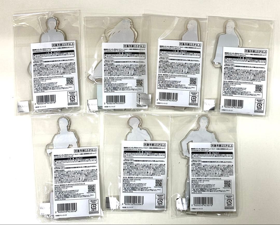 ショップ限定品 全7種コンプ 閃光のハサウェイ キルケーの魔女